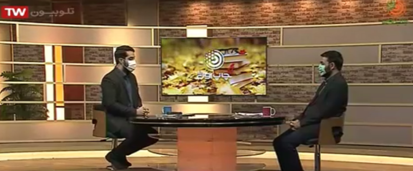 گفتگوی تلویزیونی رییس سازمان بسیج اصناف درخصوصهمکاری بسیج در امر نظارت بربازار